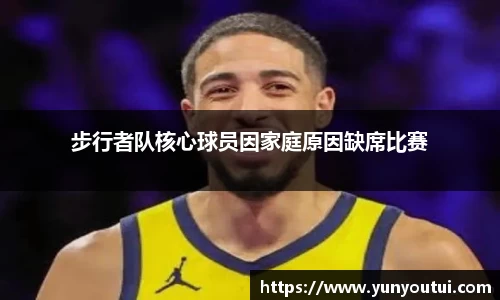 江南体育