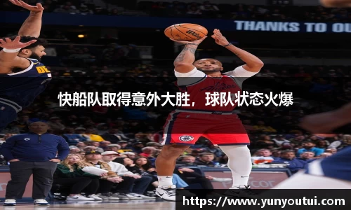 江南体育
