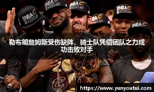 江南体育