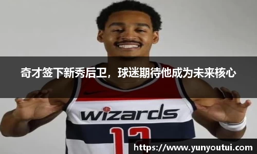江南体育