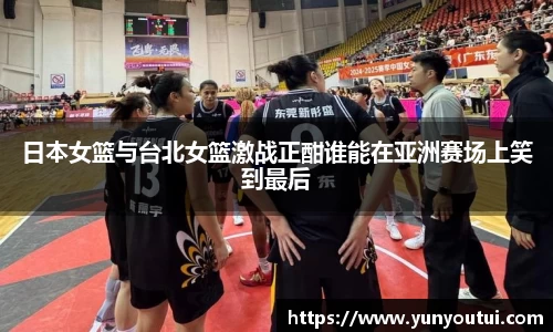 江南体育
