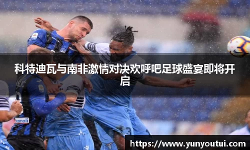江南体育