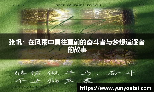 江南体育