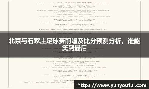 江南体育