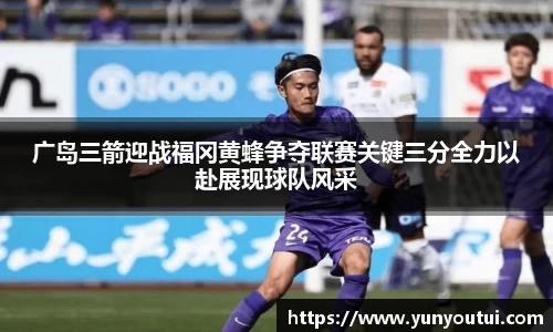 江南体育