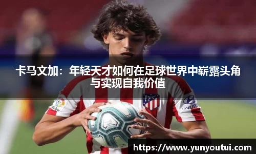 江南体育