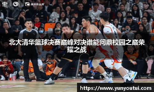 江南体育