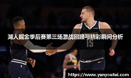 江南体育