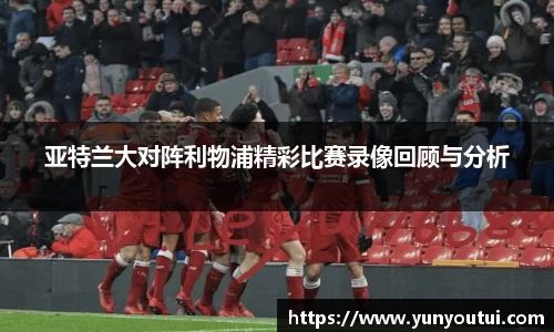 江南体育