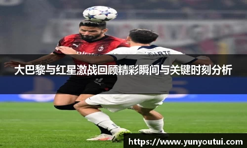 江南体育