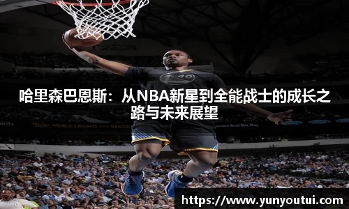 江南体育