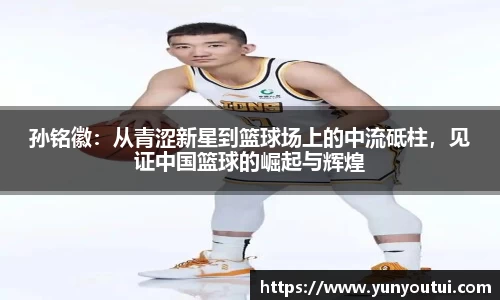 江南体育