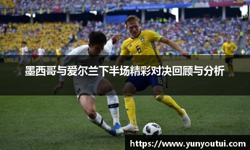 江南体育