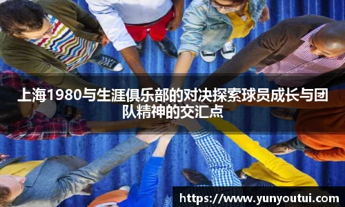 江南体育