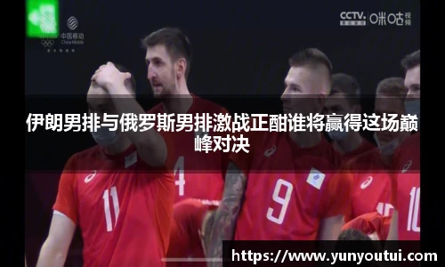 江南体育