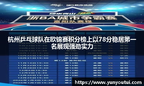 jn江南·体育登录入口