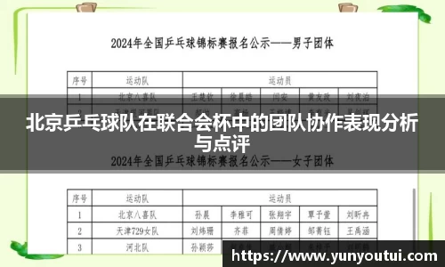 jn江南·体育登录入口