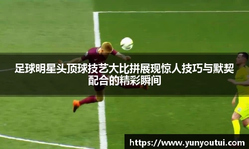 江南体育官方网站