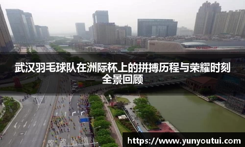 江南体育官方网站