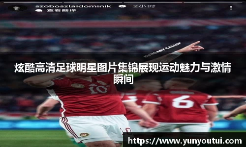 jn江南·体育登录入口